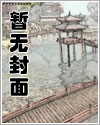 负距离告白